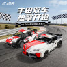 CaDA DoubleE C51096 Xếp hình lắp ráp ghép mô hình 丘田 GR YARIS Rally1 1:20