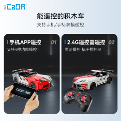 CaDA DoubleE C51096 Xếp hình lắp ráp ghép mô hình 丘田 GR YARIS Rally1 1:20