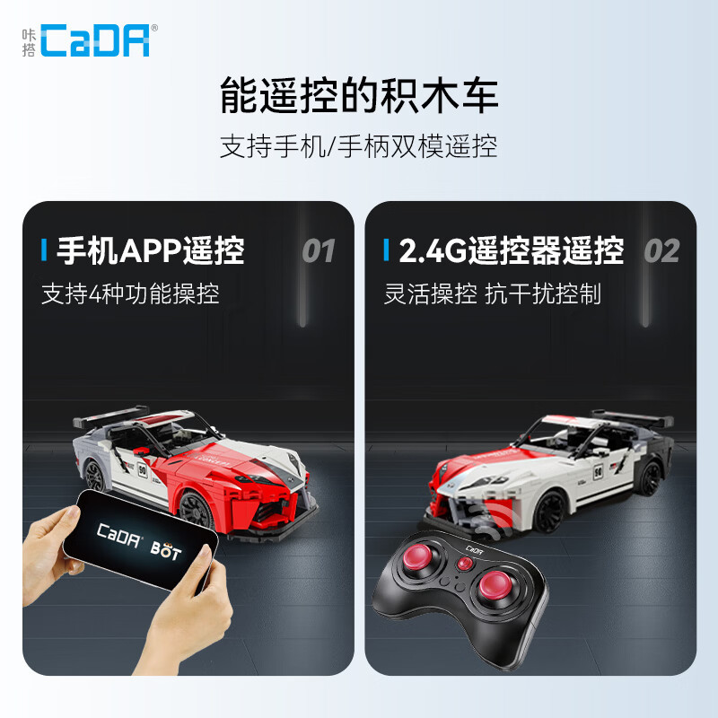 CaDA DoubleE C51096 Xếp hình lắp ráp ghép mô hình 丘田 GR YARIS Rally1 1:20