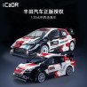 CaDA DoubleE C51096 Xếp hình lắp ráp ghép mô hình 丘田 GR YARIS Rally1 1:20