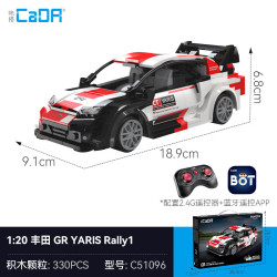 CaDA DoubleE C51096 Xếp hình lắp ráp ghép mô hình 丘田 GR YARIS Rally1 1:20