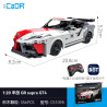 CaDA DoubleE C51098 Xếp hình lắp ráp ghép mô hình Toyota GR Supra GT4 1:20
