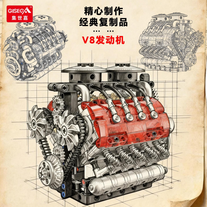 GISEGA G8911 Xếp hình lắp ráp ghép mô hình động cơ V8 tăng áp kép