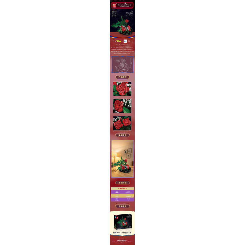 MouldKing 24130 Emerald Leaf Rose Xếp hình lắp ráp ghép mô hình hoa hồng ngọc lục bảo