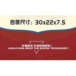 MouldKing 24130 Emerald Leaf Rose Xếp hình lắp ráp ghép mô hình hoa hồng ngọc lục bảo