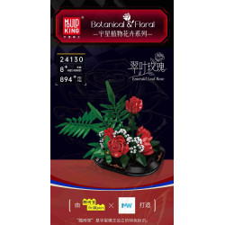 MouldKing 24130 Emerald Leaf Rose Xếp hình lắp ráp ghép mô hình hoa hồng ngọc lục bảo