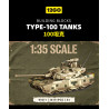 12GO 91011 Type-100 Tank Xếp hình lắp ráp ghép mô hình Xe tăng loại 100 1:35