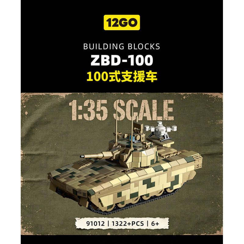 12GO 91012 ZBD-100 Xếp hình lắp ráp ghép mô hình Xe tăng hỗ trợ Type 100 1:35