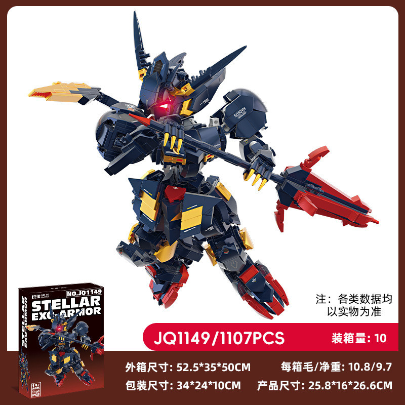 Jiqi JQ1149 Xếp hình lắp ráp ghép mô hình Sirius Mecha