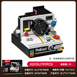 Jiqi JQ1131 Xếp hình lắp ráp ghép mô hình Máy ảnh lấy liền Polaroid