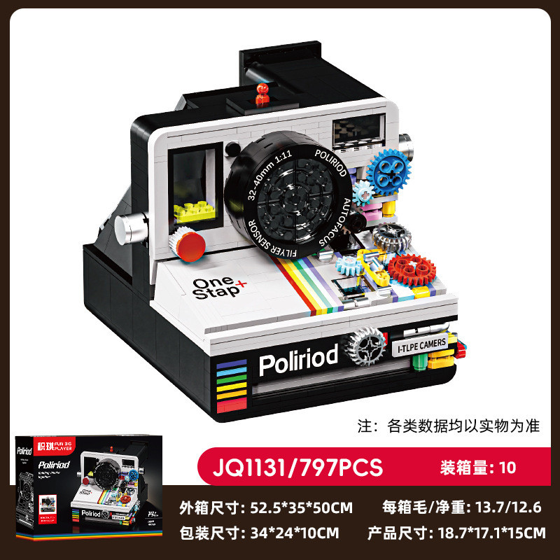 Jiqi JQ1131 Xếp hình lắp ráp ghép mô hình Máy ảnh lấy liền Polaroid