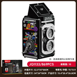 Jiqi JQ1133 Xếp hình lắp ráp ghép mô hình Máy ảnh cổ điển