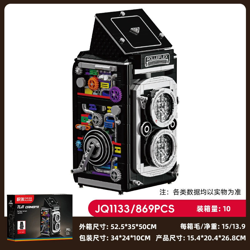 Jiqi JQ1133 Xếp hình lắp ráp ghép mô hình Máy ảnh cổ điển