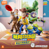 BLOKEES 75933 Xếp hình lắp ráp ghép mô hình Toy Story Elite Edition 1: Cuộc phiêu lưu thú vị