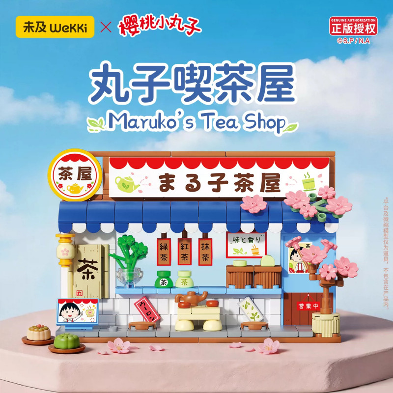 Wekki 516427 Xếp hình lắp ráp ghép mô hình Chibi Maruko-chan thị trấn ngon: quán trà