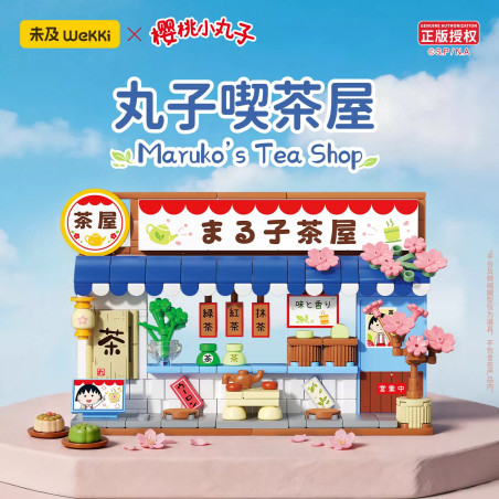 Wekki 516427 Xếp hình lắp ráp ghép mô hình Chibi Maruko-chan thị trấn ngon: quán trà