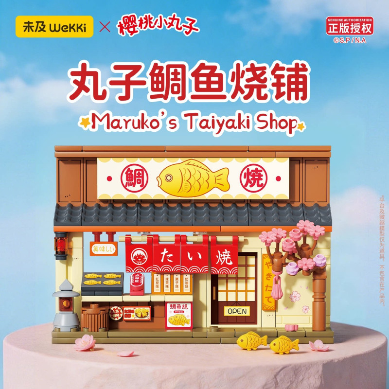 Wekki 516428 Xếp hình lắp ráp ghép mô hình Thị trấn ngon Chibi Maruko-chan: Quán Taiyaki