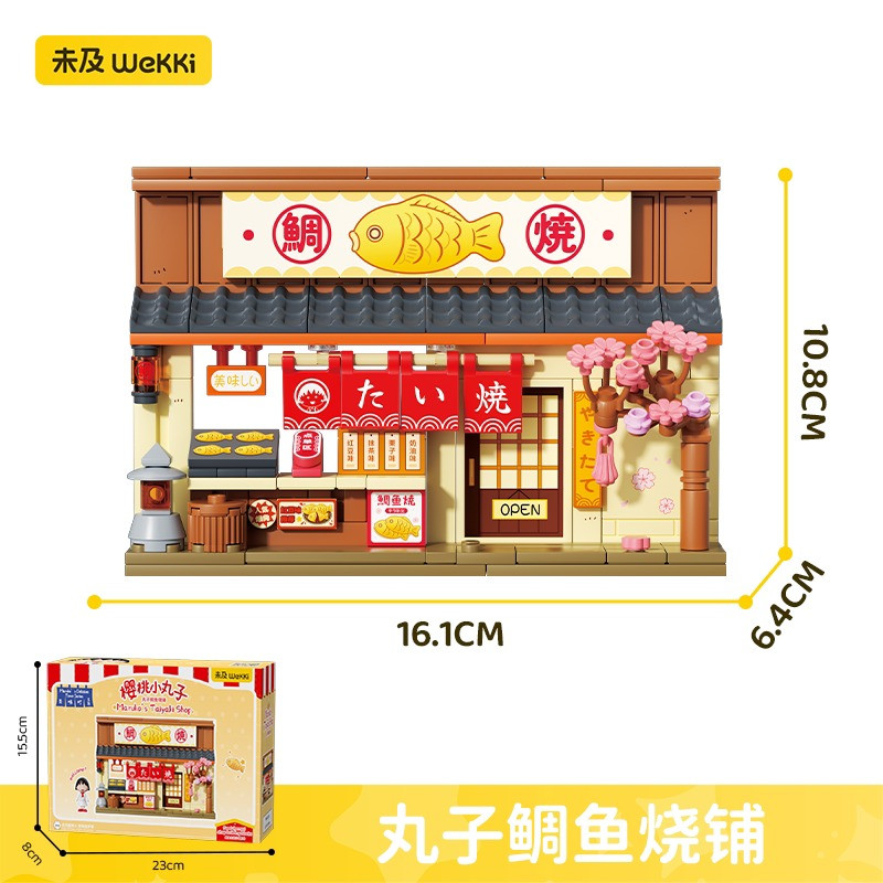 Wekki 516428 Xếp hình lắp ráp ghép mô hình Thị trấn ngon Chibi Maruko-chan: Quán Taiyaki