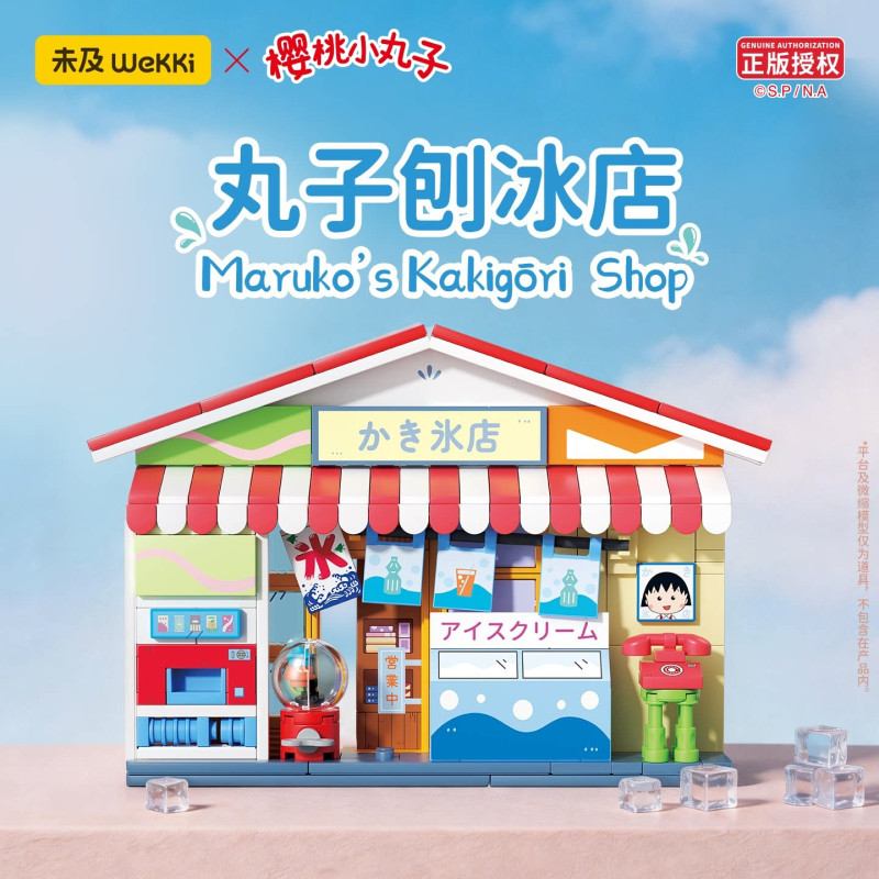 Wekki 516429 Xếp hình lắp ráp ghép mô hình Chibi Maruko-chan Yumachi: Cửa hàng đá bào