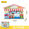 Wekki 516429 Xếp hình lắp ráp ghép mô hình Chibi Maruko-chan Yumachi: Cửa hàng đá bào