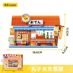Wekki 516430 Xếp hình lắp ráp ghép mô hình Thị trấn ngon Chibi Maruko-chan: Nhà Oden