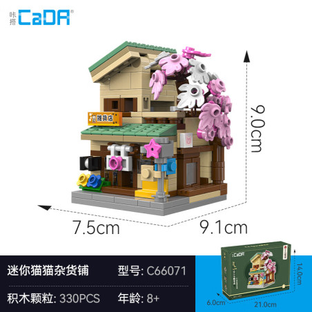 CaDA DoubleE C66071 Xếp hình lắp ráp ghép mô hình Cửa hàng tạp hóa mèo nhỏ
