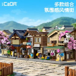 CaDA DoubleE C66071 Xếp hình lắp ráp ghép mô hình Cửa hàng tạp hóa mèo nhỏ