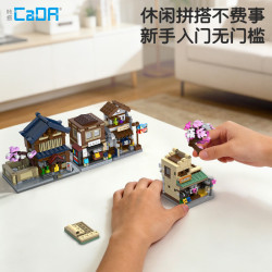 CaDA DoubleE C66071 Xếp hình lắp ráp ghép mô hình Cửa hàng tạp hóa mèo nhỏ