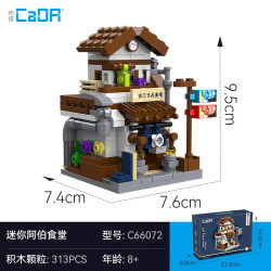 CaDA DoubleE C66072 Xếp hình lắp ráp ghép mô hình Căng tin nhỏ Arbor