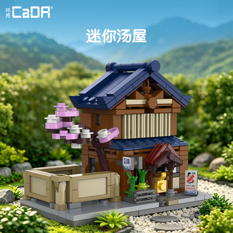 CaDA DoubleE C66073 Xếp hình lắp ráp ghép mô hình Nhà súp nhỏ