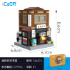 CaDA DoubleE C66074 Xếp hình lắp ráp ghép mô hình Hiệu sách Nhật Bản mini