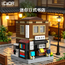 CaDA DoubleE C66074 Xếp hình lắp ráp ghép mô hình Hiệu sách Nhật Bản mini