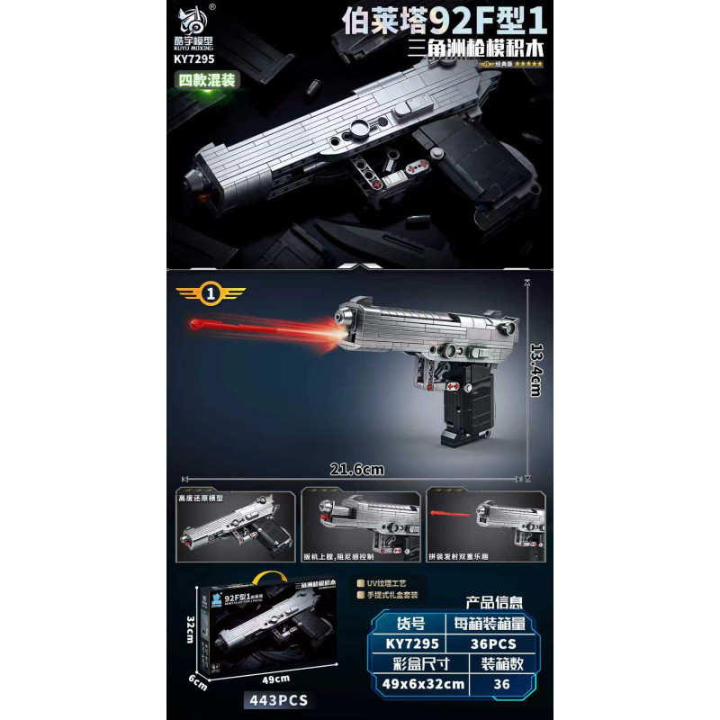 KUYU MOXING KY7295-1 Xếp hình lắp ráp ghép mô hình Mẫu súng tam giác Beretta Type 92F 1