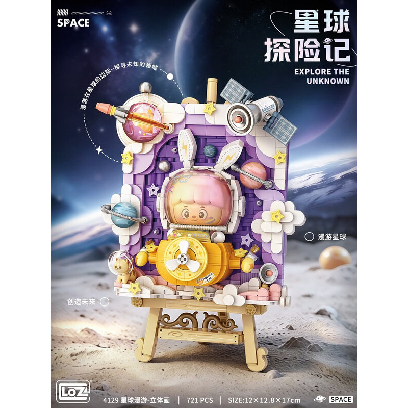 LOZ 4129 Xếp hình lắp ráp ghép mô hình Tranh 3D Hành Tinh Lang Thang