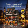 Pantasy 85049 Xếp hình lắp ráp ghép mô hình Nhà máy bia Bavaria