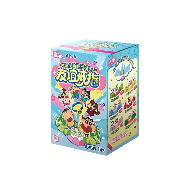 AREA-X 803406 Xếp hình lắp ráp ghép mô hình Crayon Shinchan Kabu: Hộp mù nhẫn tình bạn