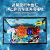 Kqiboxxr KQ105 Undersea Fish Tank Xếp hình lắp ráp ghép mô hình Bể cá dưới đáy biển