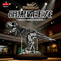 Kqiboxxr KQ104 Dark Tyrannosaur Xếp hình lắp ráp ghép mô hình Khủng long bạo chúa đen tối