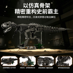 Kqiboxxr KQ104 Dark Tyrannosaur Xếp hình lắp ráp ghép mô hình Khủng long bạo chúa đen tối