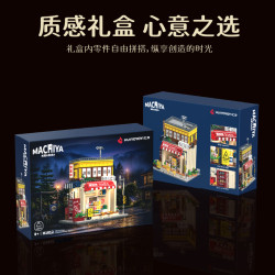 remittance H1012 Xếp hình lắp ráp ghép mô hình Cửa hàng tiện lợi thám tử