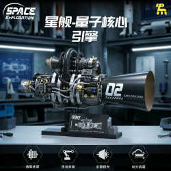 ToubaBamu T1133 Xếp hình lắp ráp ghép mô hình Động cơ lõi lượng tử Starship