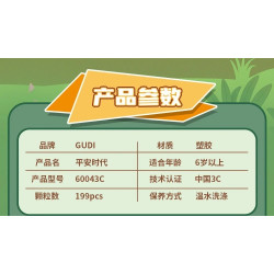 GUDI 60043 Xếp hình lắp ráp ghép mô hình Cơ chế Plants vs. Zombies Phần 2, 4 mô hình: Cảng cướp biển, Thời kỳ đen tối, Thời kỳ hòa bình, Miền Tây hoang dã