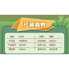 GUDI 60043 Xếp hình lắp ráp ghép mô hình Cơ chế Plants vs. Zombies Phần 2, 4 mô hình: Cảng cướp biển, Thời kỳ đen tối, Thời kỳ hòa bình, Miền Tây hoang dã