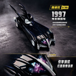 BLOKEES 75681 Xếp hình lắp ráp ghép mô hình Xe Batman của Hiệp sĩ bóng đêm E02 1:64