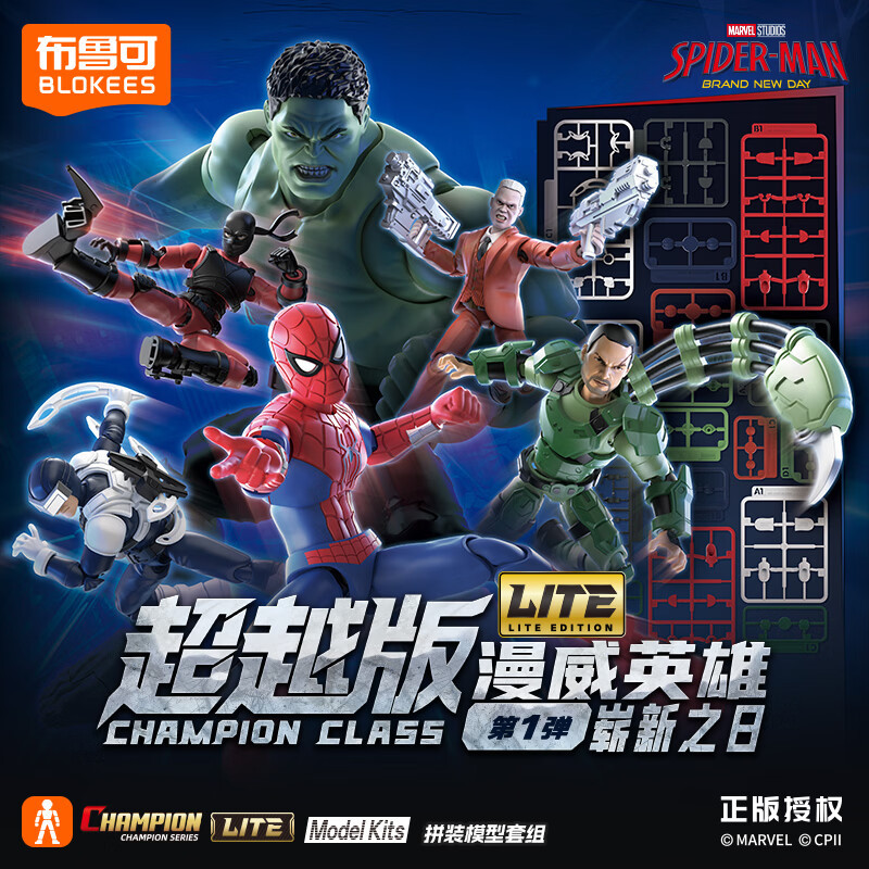 BLOKEES 81160 Xếp hình lắp ráp ghép mô hình Marvel Heroes: Beyond Edition Lite Phần 1: Ngày mới