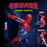 BLOKEES 81125 Xếp hình lắp ráp ghép mô hình Marvel Heroes: Beyond Spider-Man Ngày mới