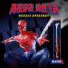 BLOKEES 81125 Xếp hình lắp ráp ghép mô hình Marvel Heroes: Beyond Spider-Man Ngày mới