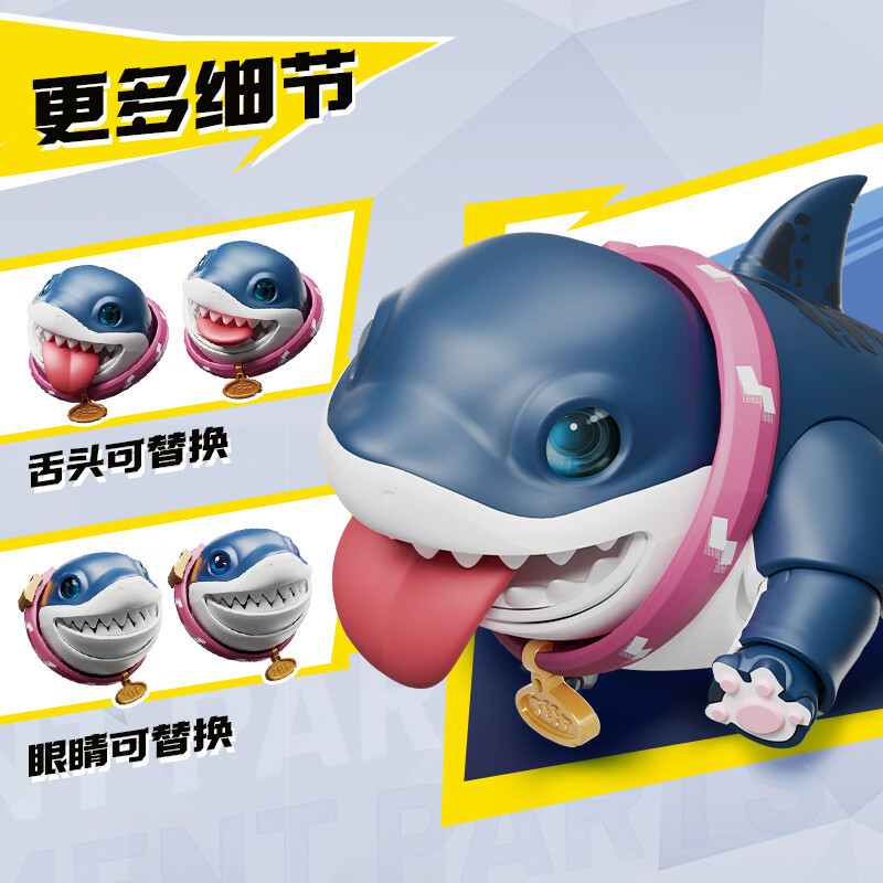 BLOKEES 81123 Xếp hình lắp ráp ghép mô hình Cuộc thi Marvel: Phiên bản ngoài Jeff the Land Shark