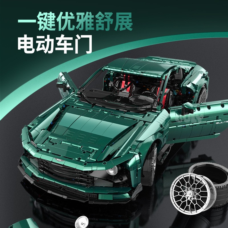 GULY 10662 Xếp hình lắp ráp ghép mô hình Siêu xe Aston Martin Valor 1:8