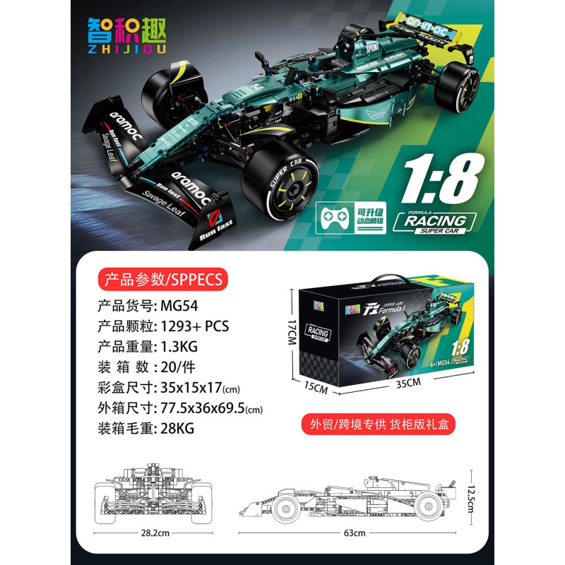 wisdom MG54 Xếp hình lắp ráp ghép mô hình Aston Martin F1
